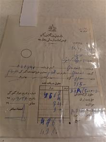 تعداد