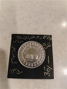 سکه