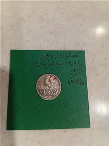 سکه