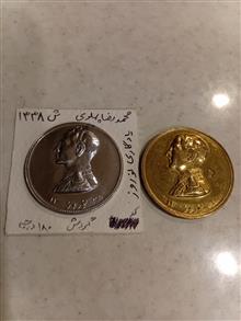 سکه