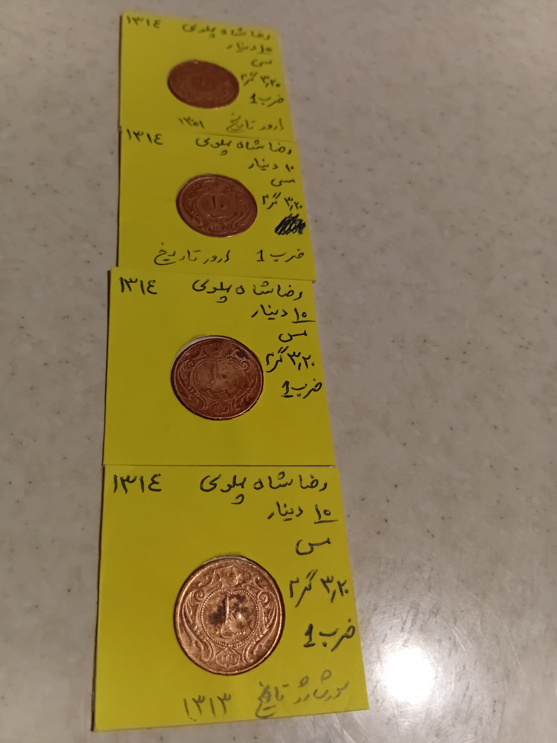 4 عددسکه مسی 10دینار رضا شاه ضرب یک
