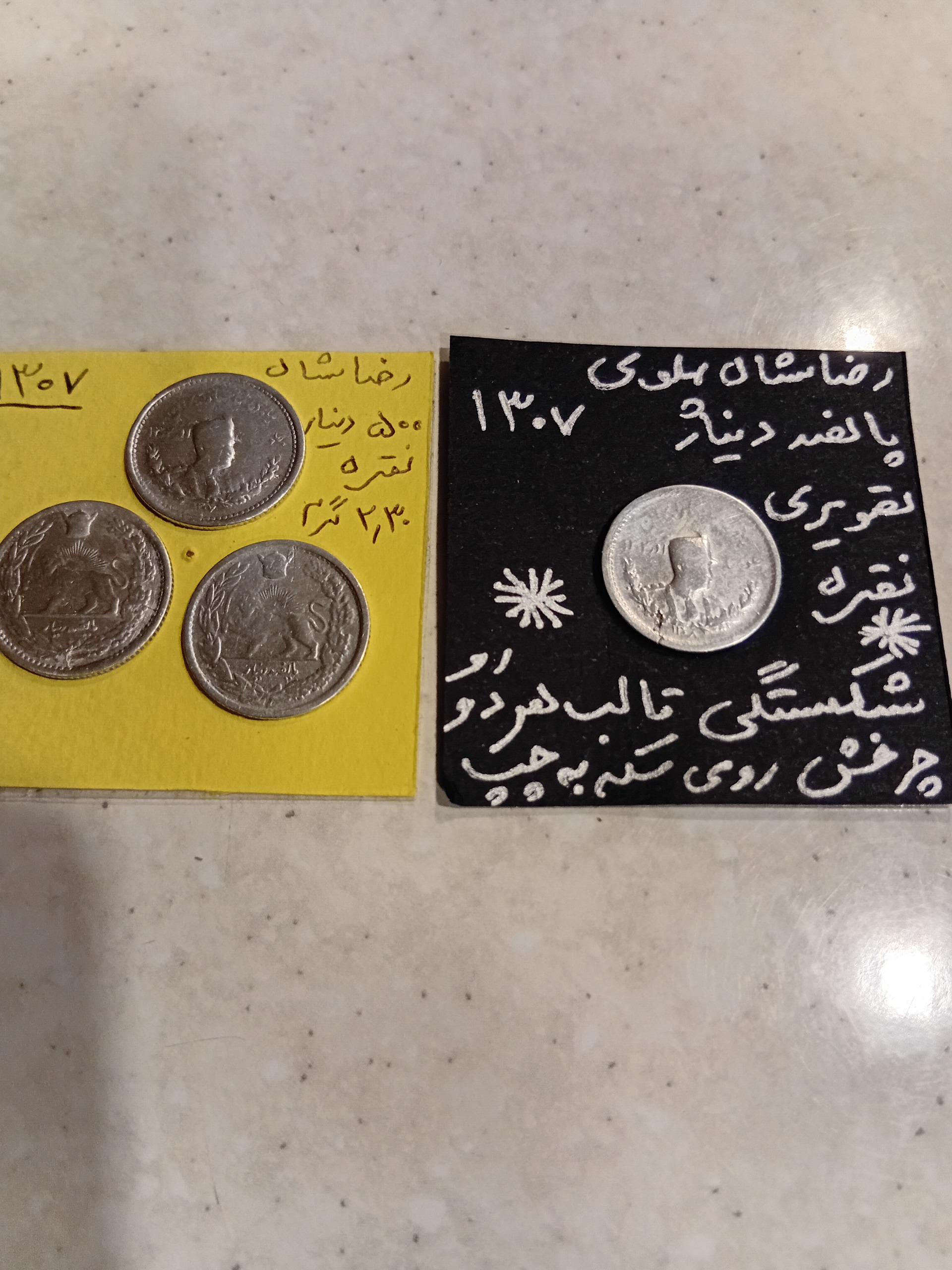 4 عددسکه 500دینار نقره رضا شاه 1307