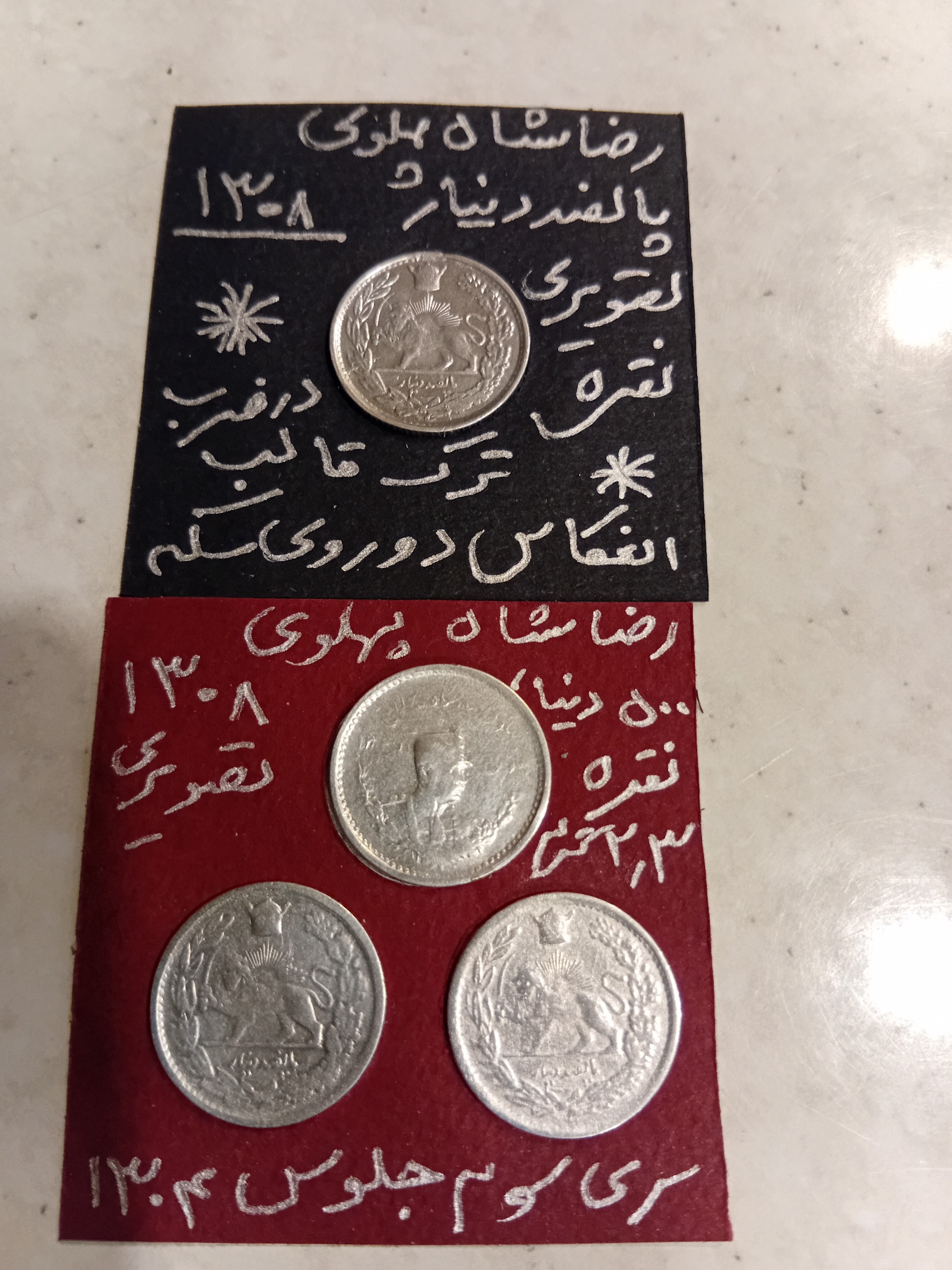 4 عدد سکه 500دینار تصویری رضا شاه 1308