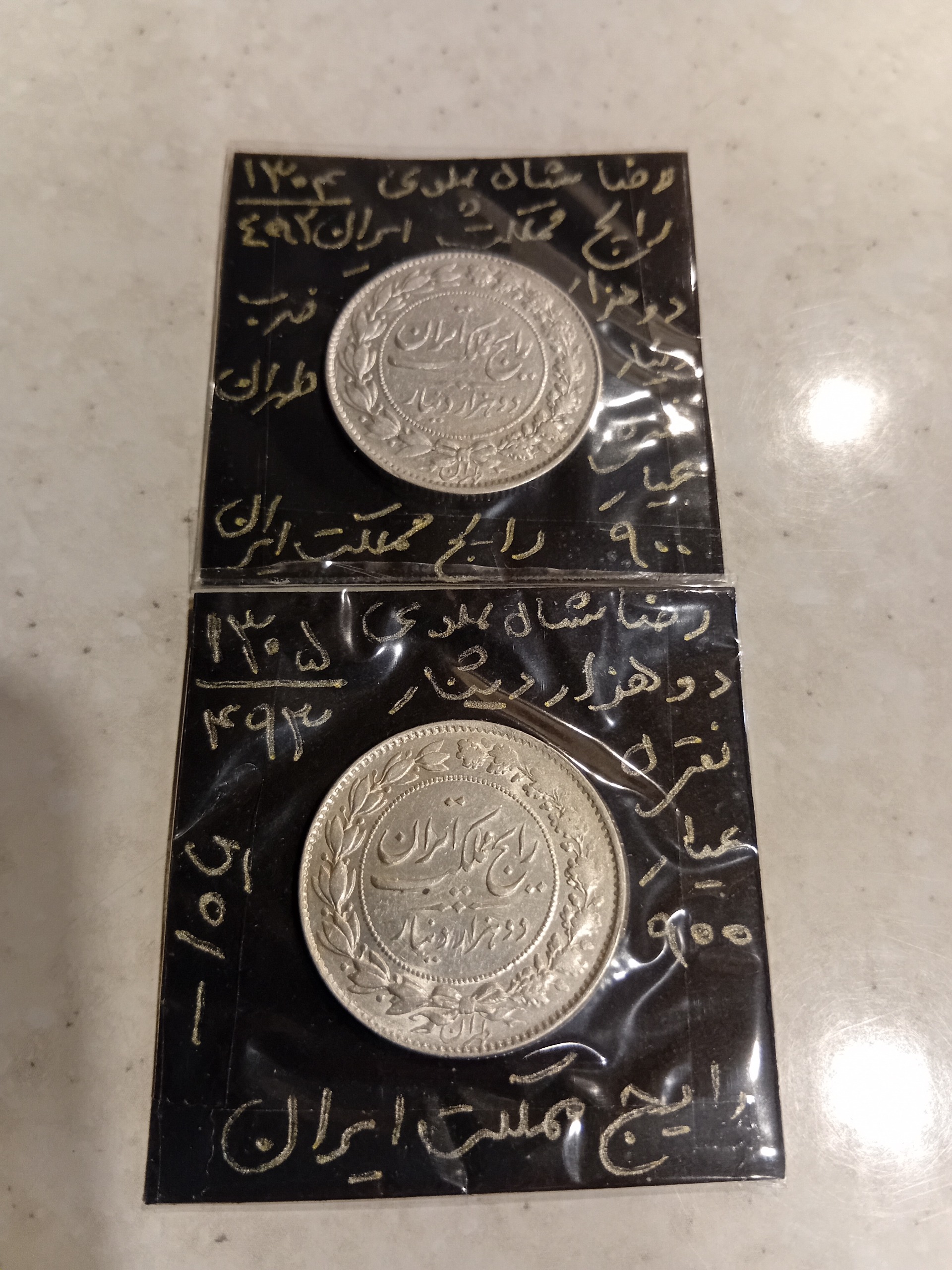 2عدد سکه 2000 دینار نقره رضاشاه 1304- 1305