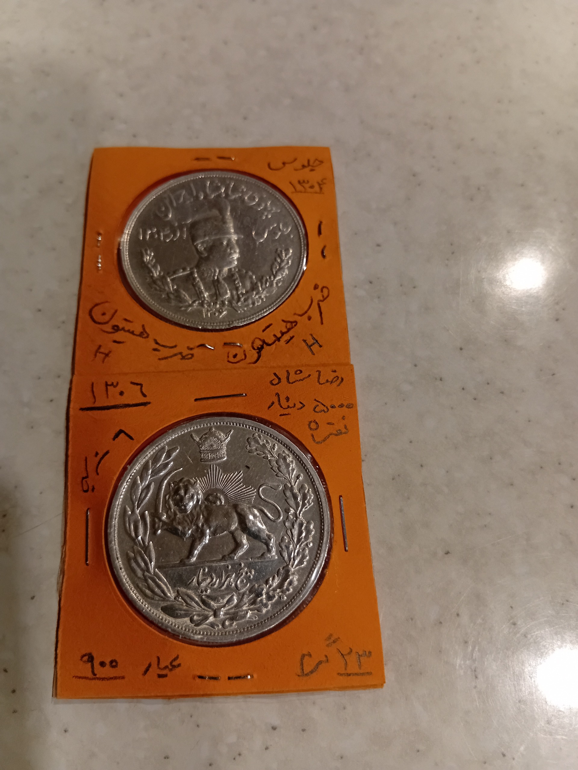 2عدد سکه 5000دینار نقره 1306 رضاشاه(توضیحات)