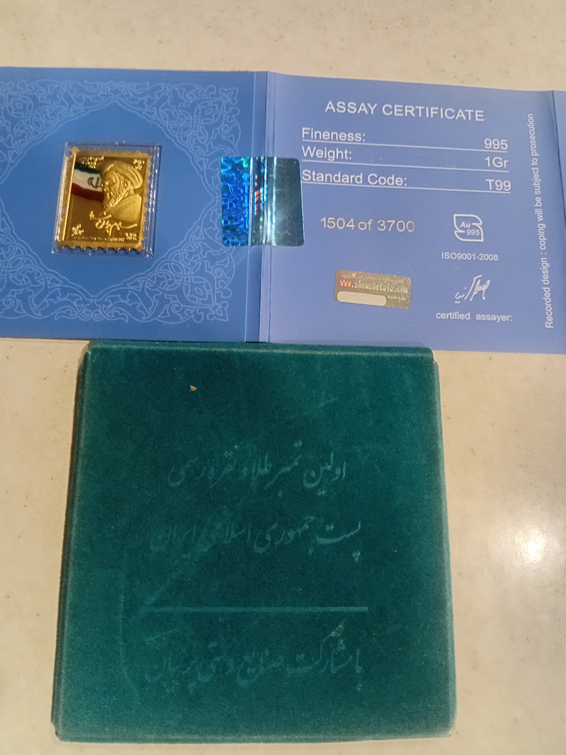 تمبر طلای فاخر تمثال امام خمینی ره(توضیحات)