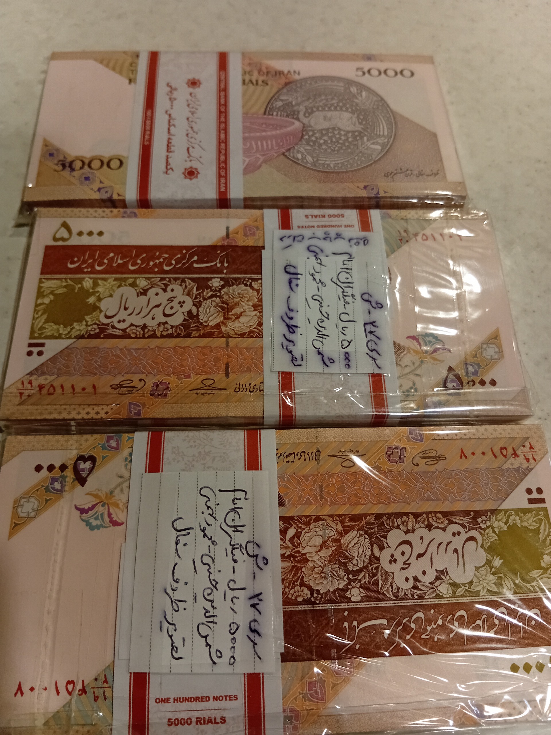3بسته 5000 ریال (سفالی)  بانکی