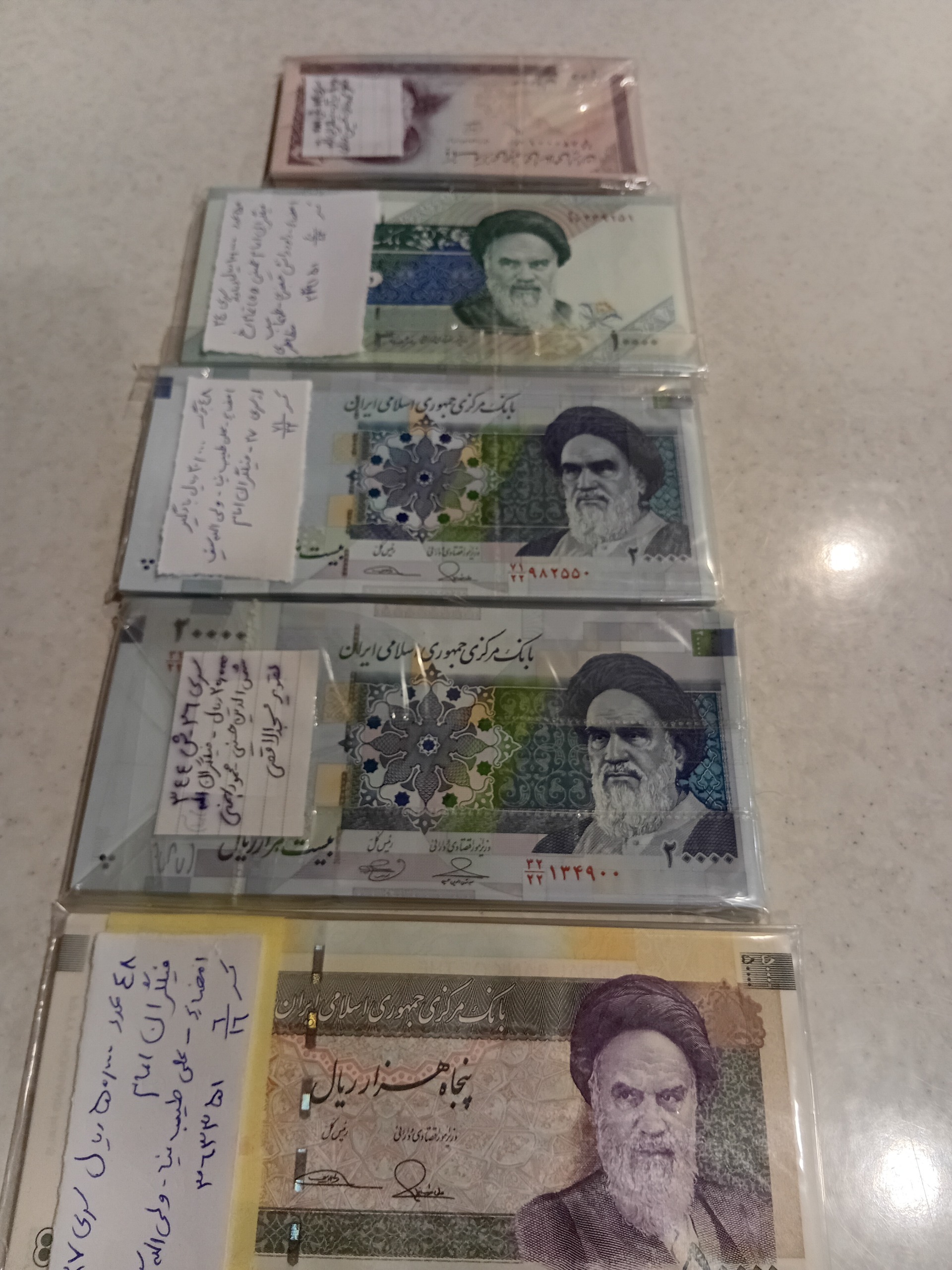 5 سری نیم بسته اسکناس ج.ا.ا.(توضیحات)