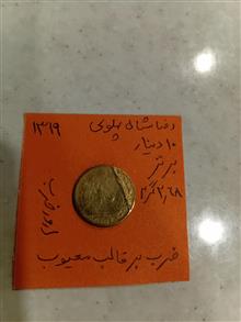 سکه