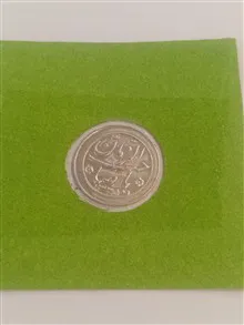 سکه
