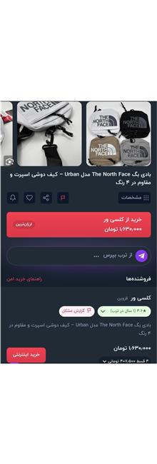 کیف