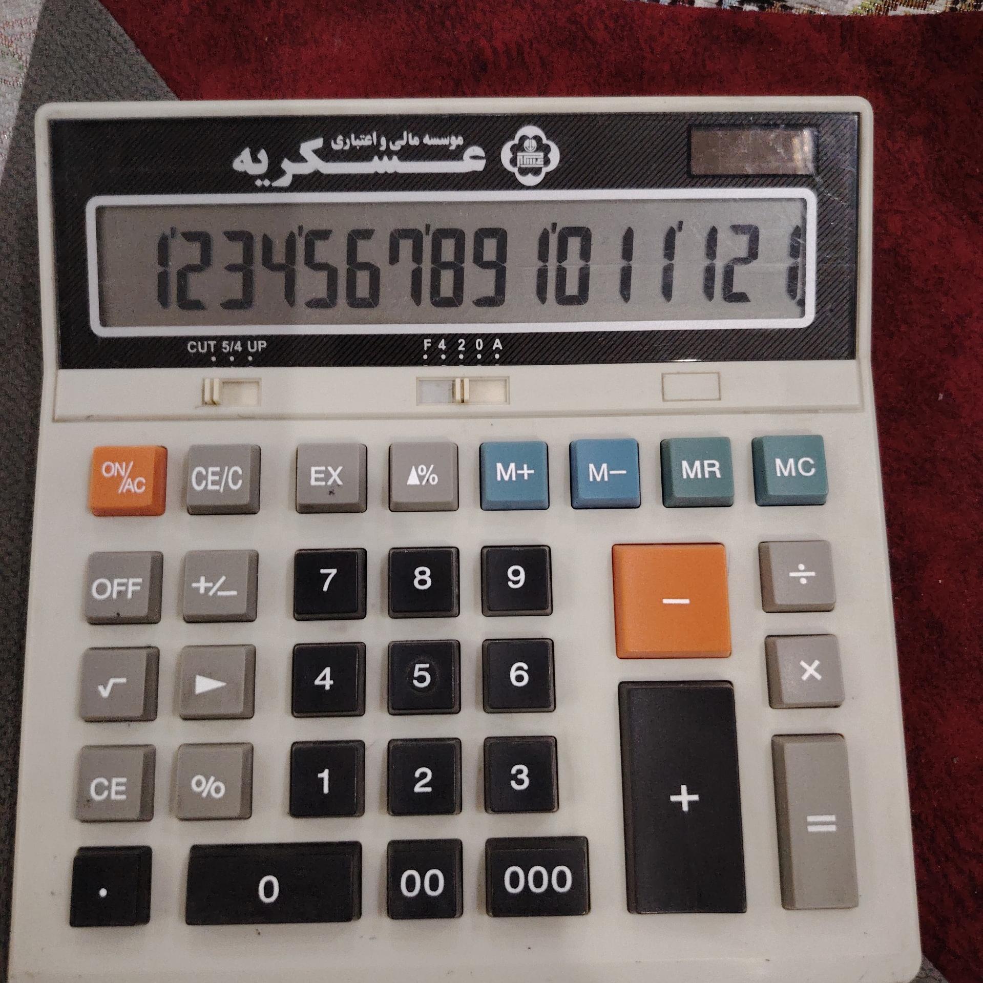 پارس حساب اس ال 206