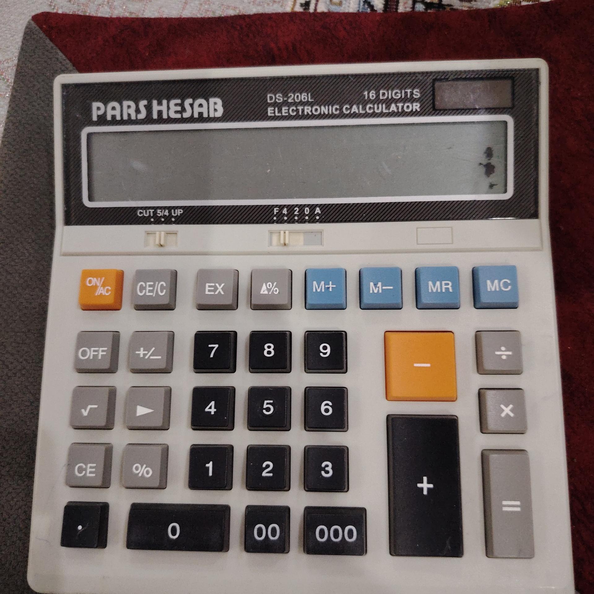 پارس حساب دی اس 206