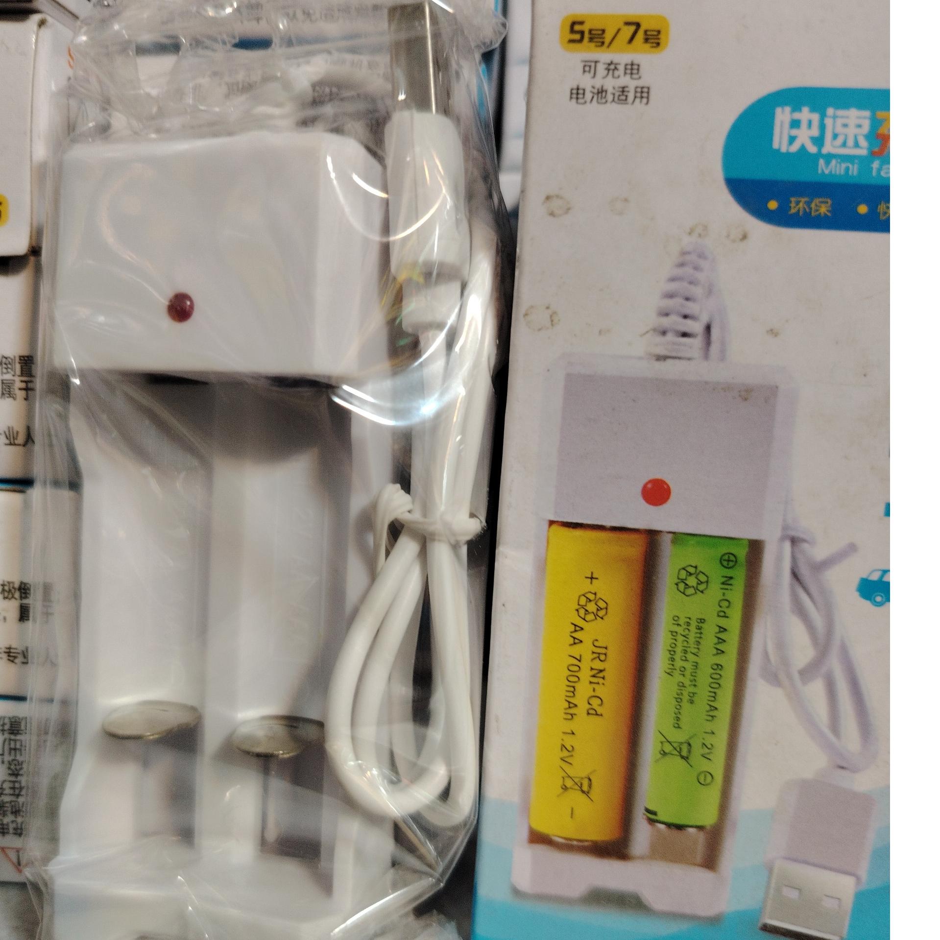 پک10تایی شارژر باتری