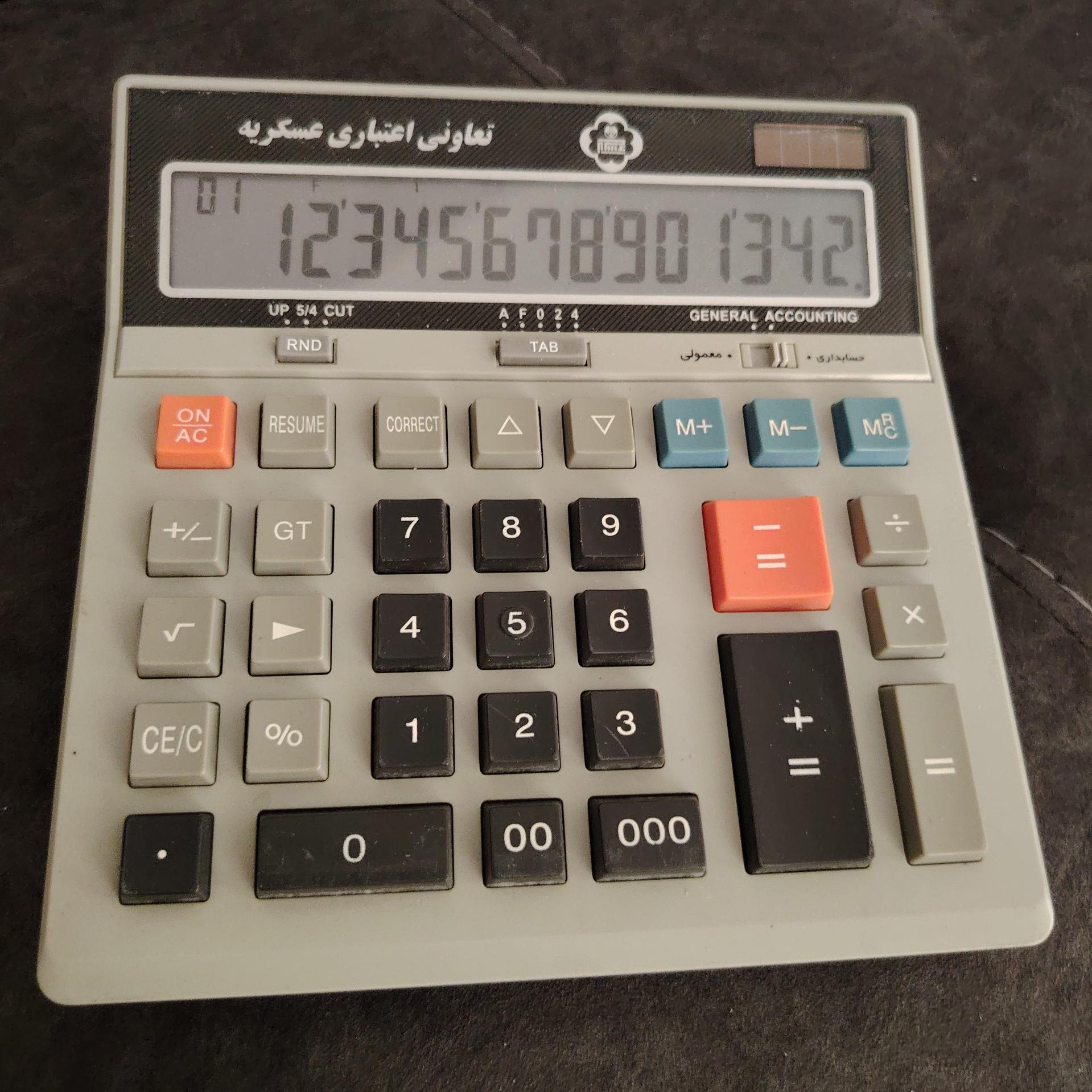 ماشین حساب پارس حساب DS4130