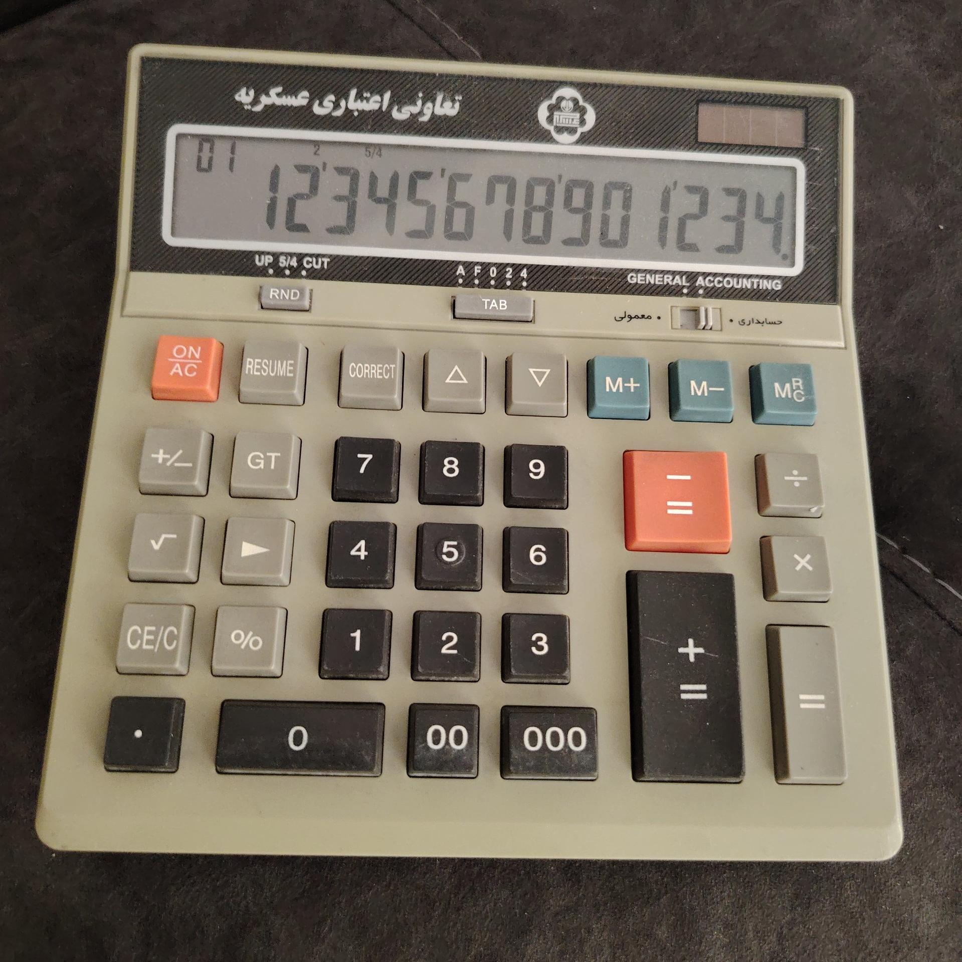ماشین حساب پارس حساب DS4130