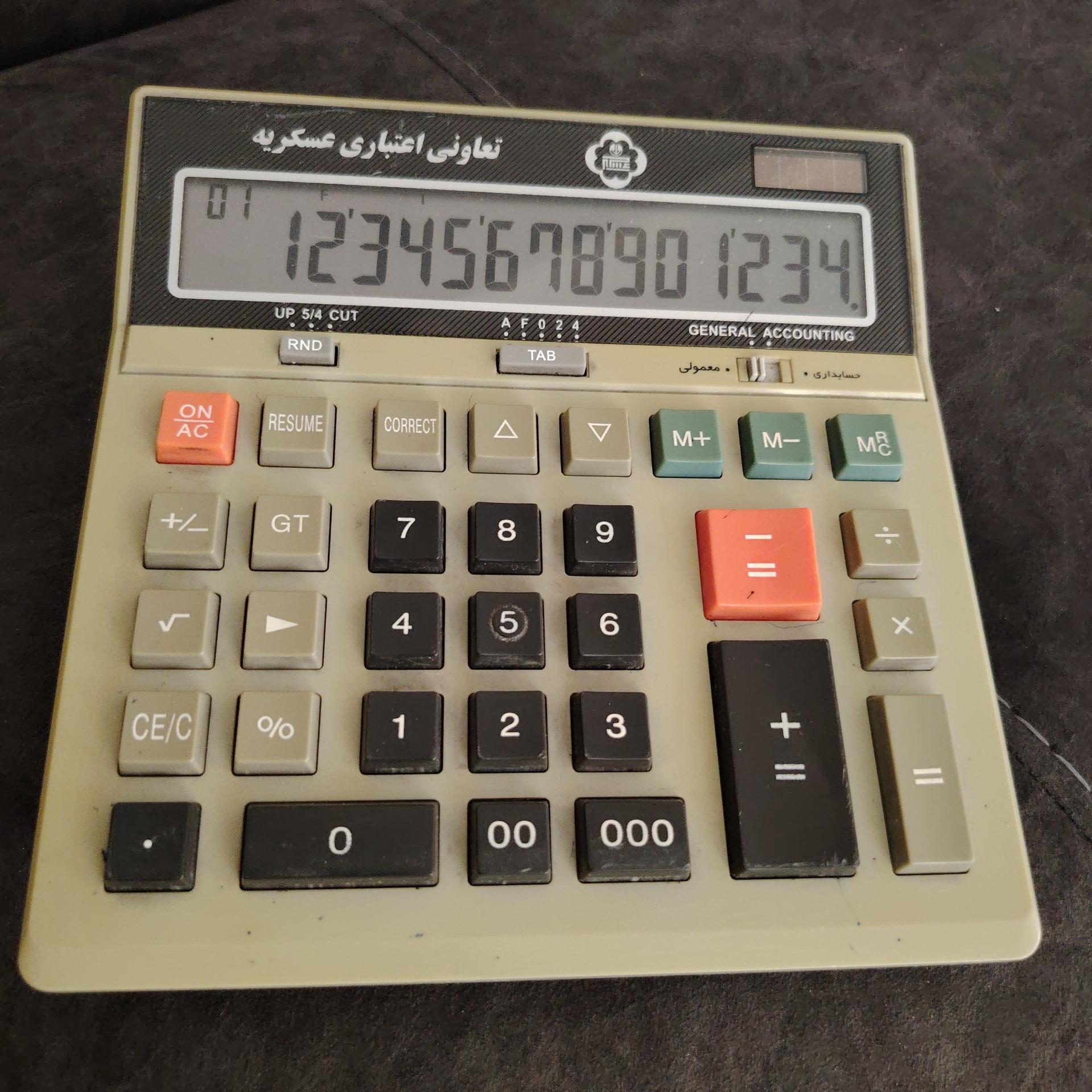 ماشین حساب پارس حساب DS4130