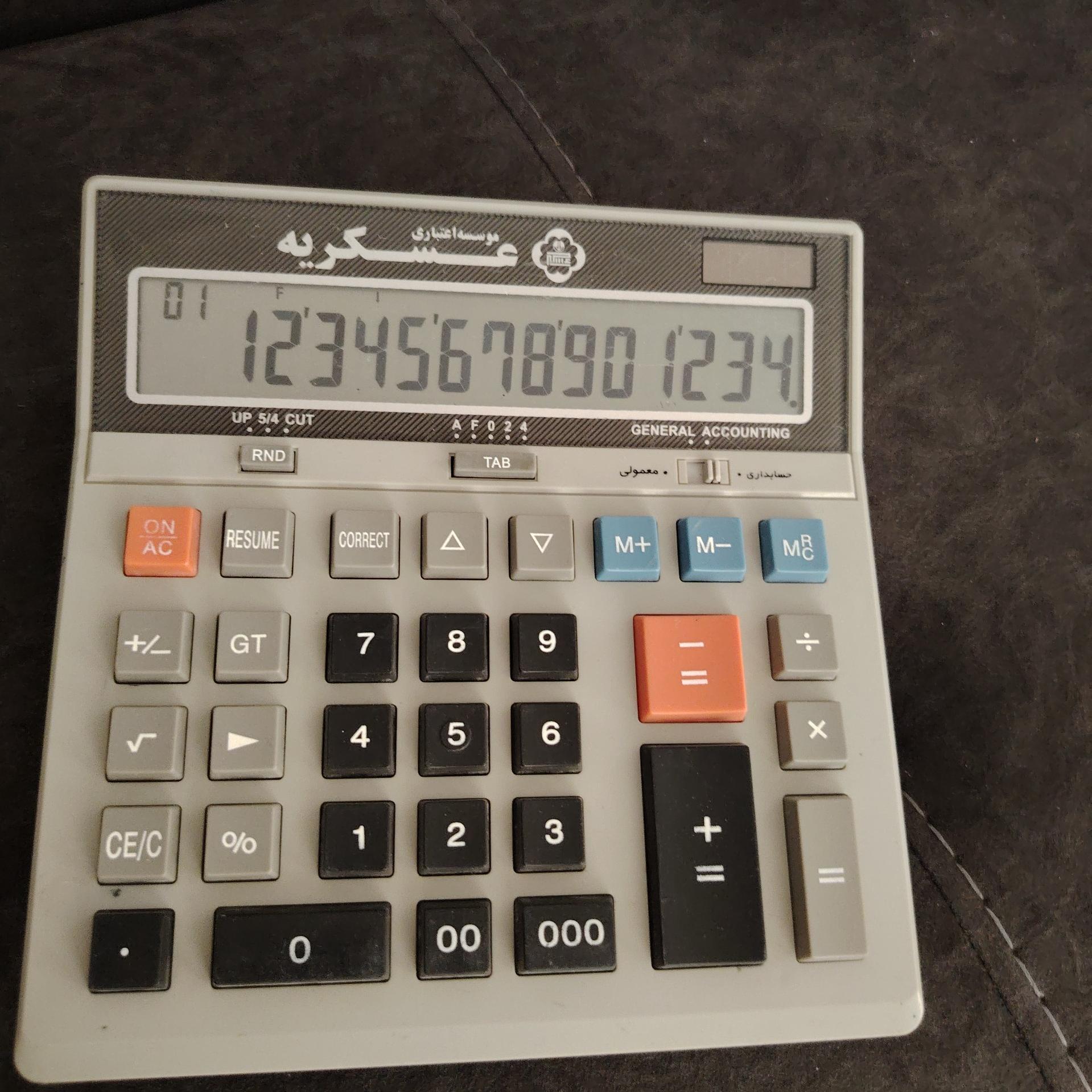 ماشین حساب پارس حساب DS4130