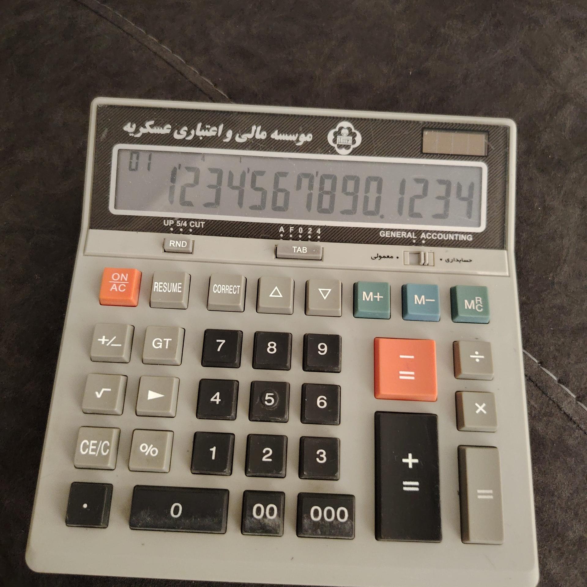 ماشین حساب پارس حساب DS4130