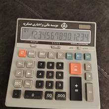 ماشین