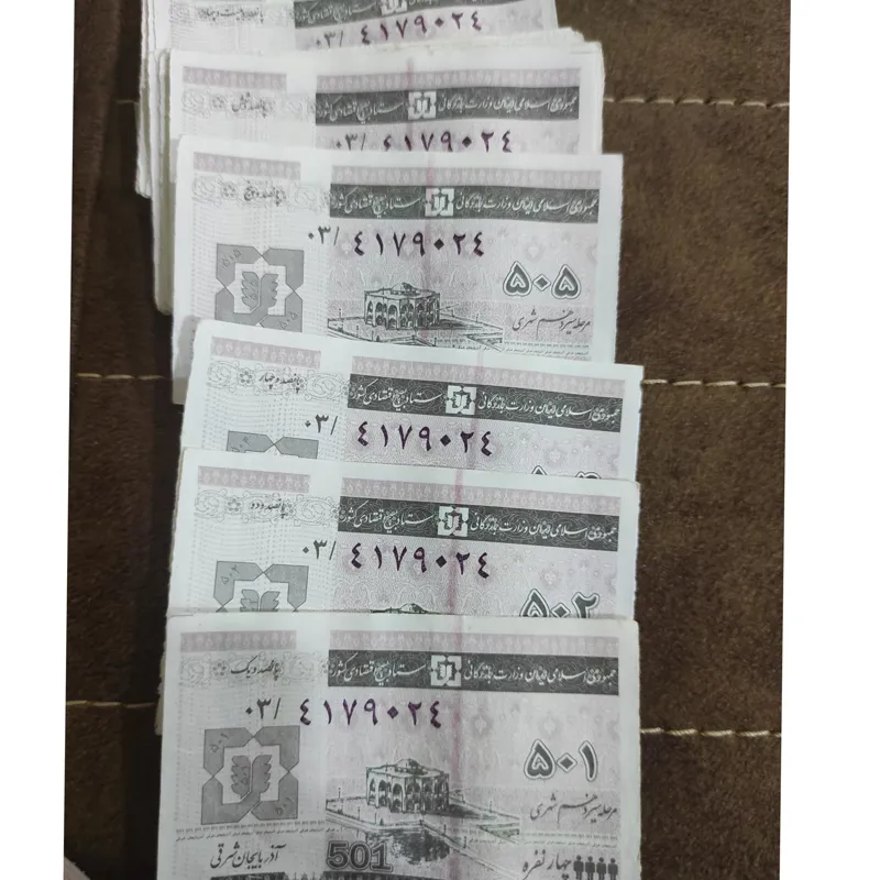 کوپن قدیمی کلکسیونی 50 عددی