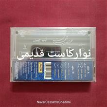 نوارکاست