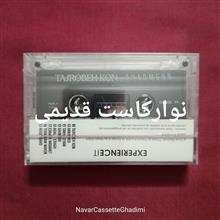 نوارکاست