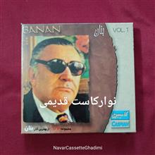 آلبوم