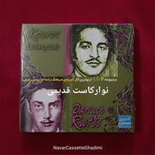 آلبوم