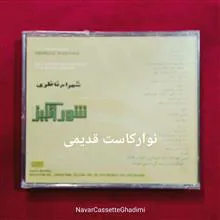 آلبوم