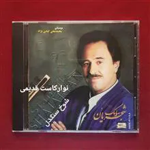 آلبوم