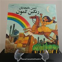 صفحه