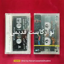 آلبوم