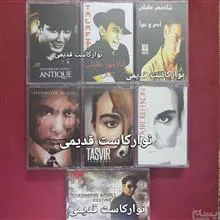 آلبوم