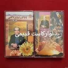 آلبوم