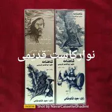 آلبوم