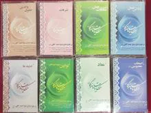 حکایات