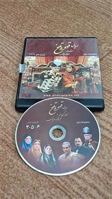 مجموعه