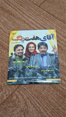 فیلم