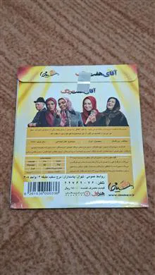 فیلم