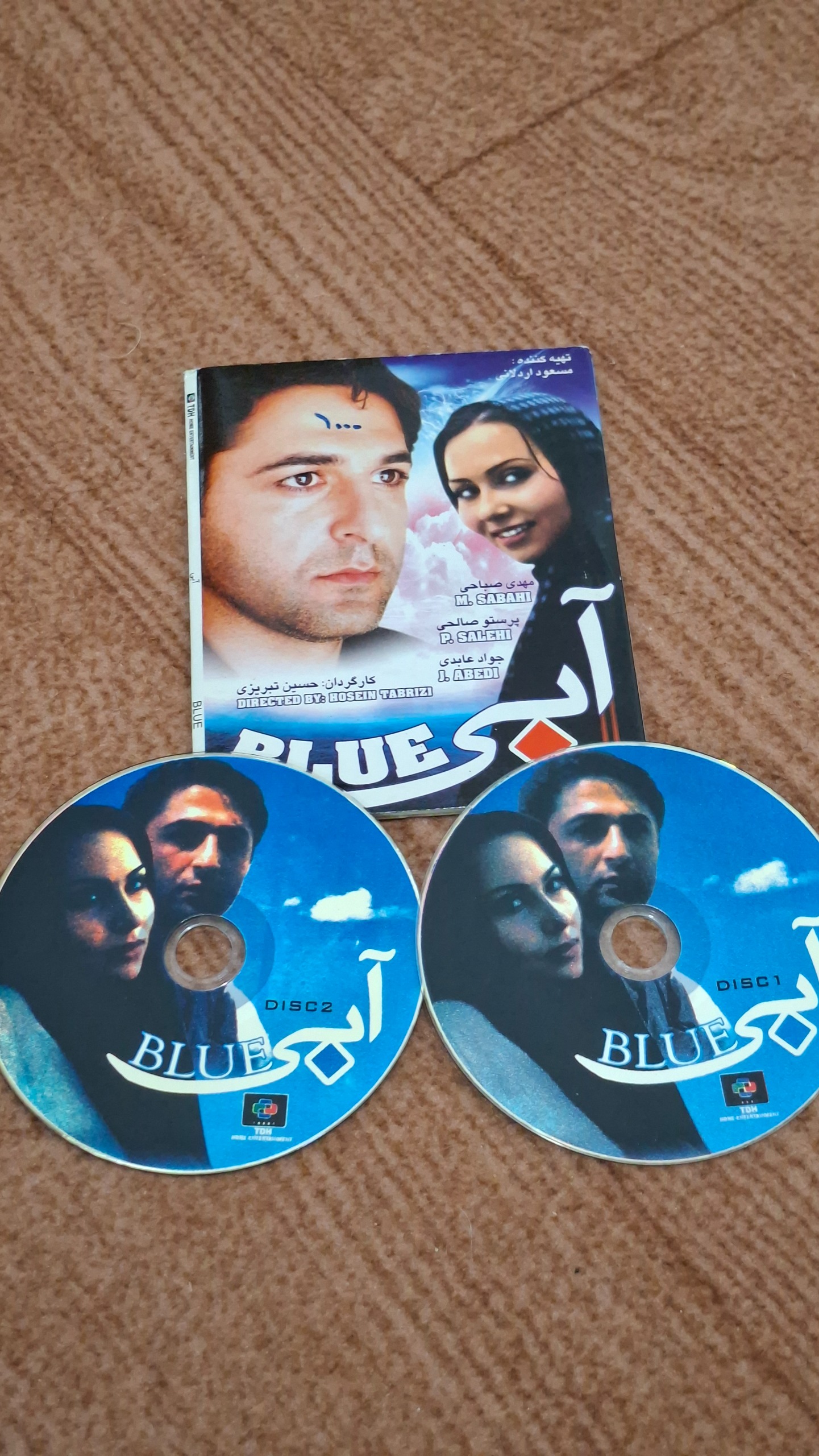 فیلم ایرانی آبی (اورجینال 1385) CD
