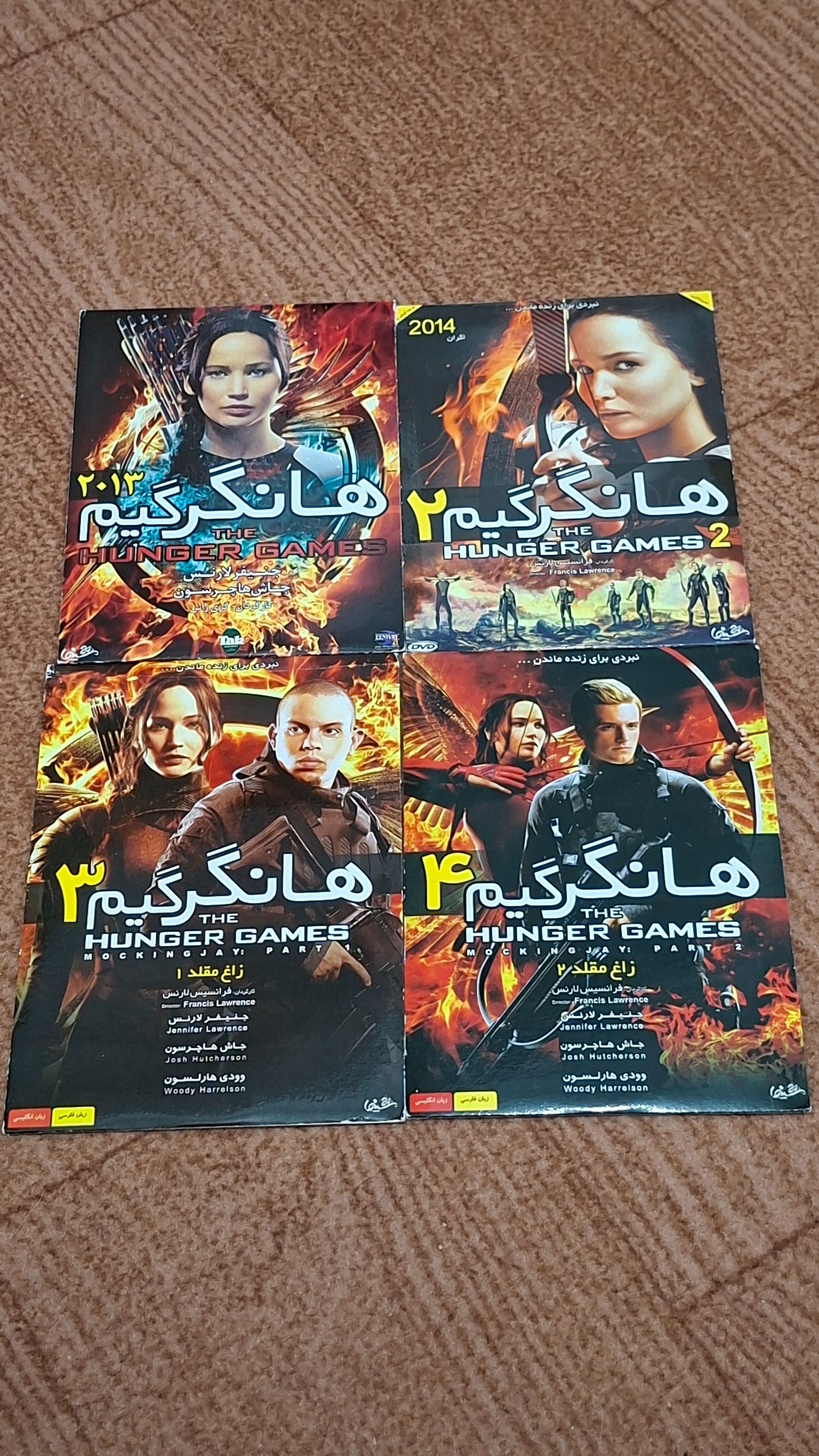 فیلم هانگر گیم 1 و 2 و 3 و 4 (اورجینال)