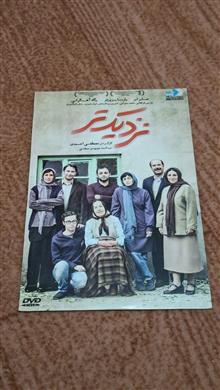 فیلم