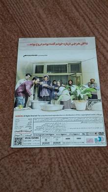 فیلم