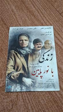 فیلم