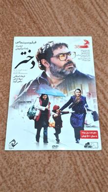 فیلم