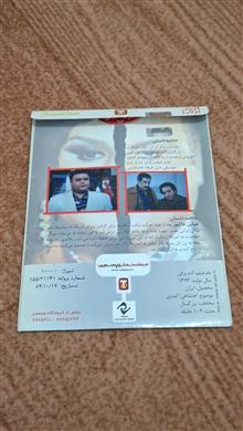 فیلم
