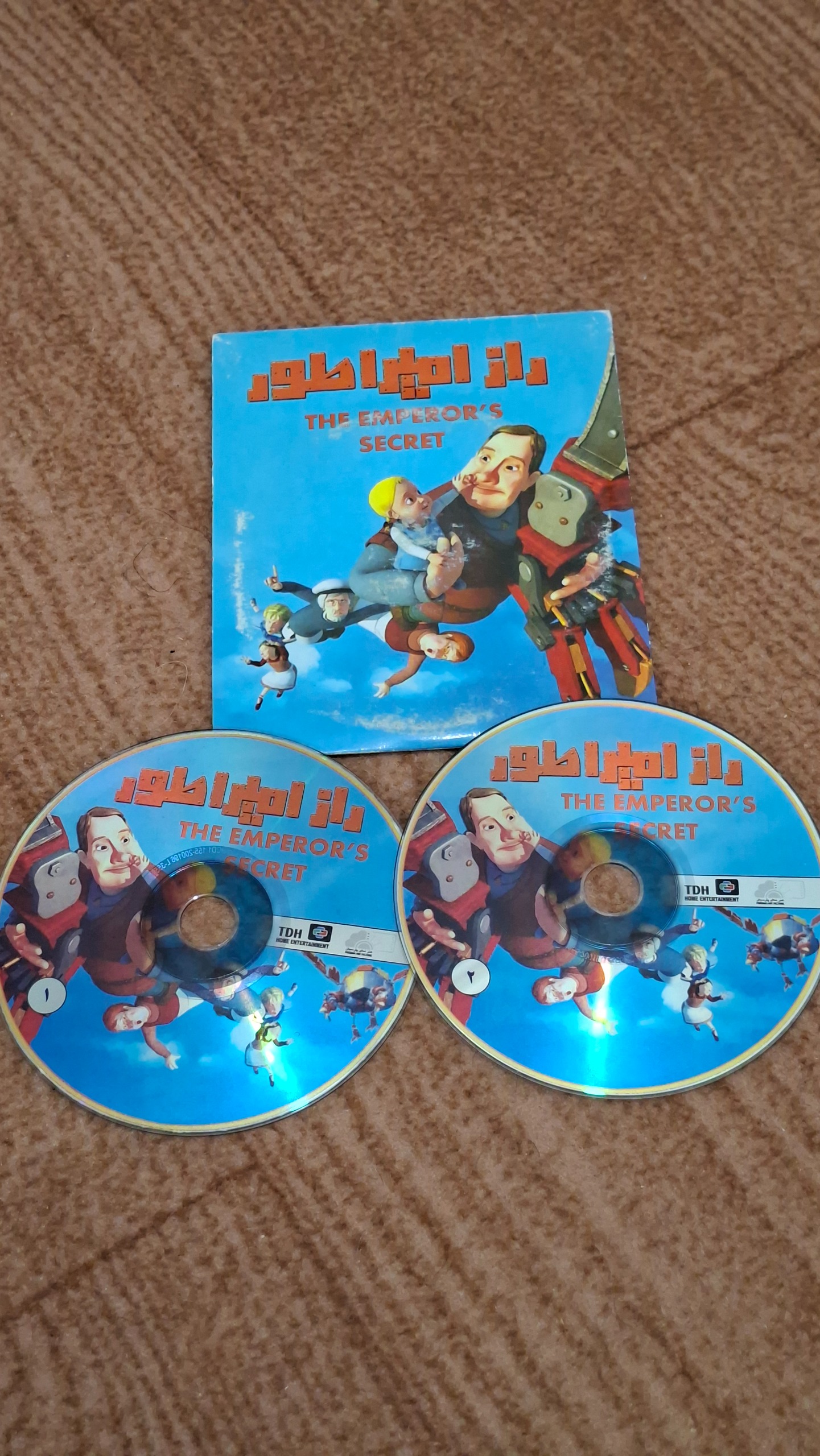 نوستالژی انیمیشن راز امپراطور (اورجینال) 2006