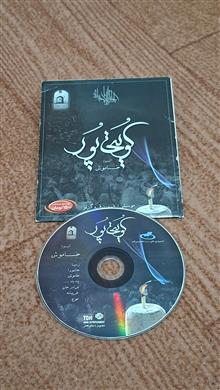 آلبوم