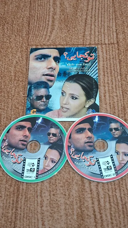 فیلم هندی تو کجایی (اورجینال CD) 2002